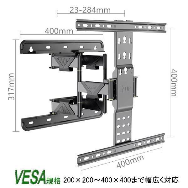 テレビ 壁掛け金具 壁掛けテレビ 壁掛金具 壁掛けテレビ テレビ金具 32-65インチ 冷間圧鋼板 マクスゼン対応 設置動画 |  | 02