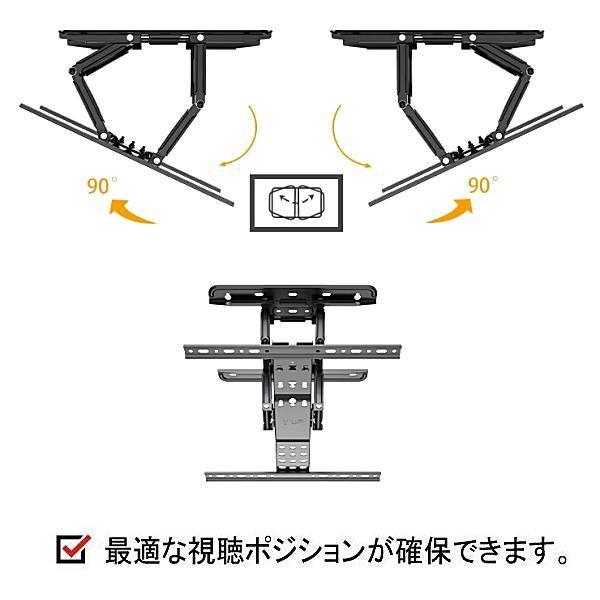 テレビ 壁掛け金具 壁掛けテレビ 壁掛金具 壁掛けテレビ テレビ金具 32-65インチ 冷間圧鋼板 マクスゼン対応 設置動画 |  | 05