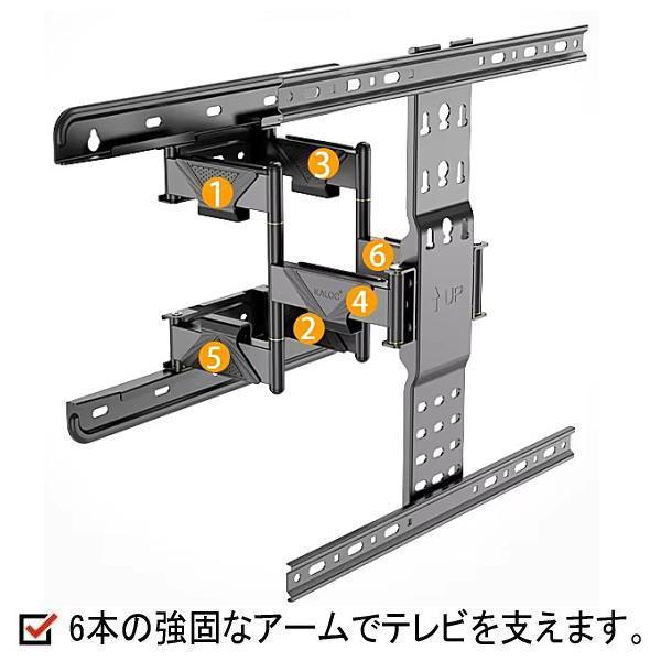 テレビ 壁掛け金具 壁掛けテレビ 壁掛金具 壁掛けテレビ テレビ金具 32-65インチ 冷間圧鋼板 マクスゼン対応 設置動画 |  | 06