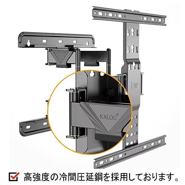 テレビ 壁掛け金具 壁掛けテレビ 壁掛金具 壁掛けテレビ テレビ金具 32-65インチ 冷間圧鋼板 マクスゼン対応 設置動画 |  | 07