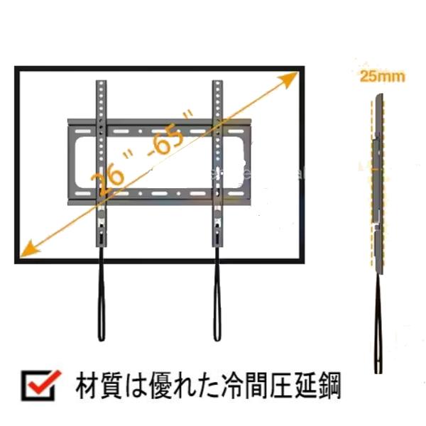 ☆ワンタッチ固定 設置動画あり！☆SONY BRAVIA ソニー ブラビア対応