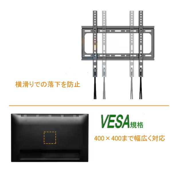 ☆ワンタッチ固定 設置動画あり！☆SONY BRAVIA ソニー ブラビア対応