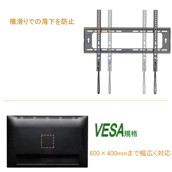 42-90インチ対応 ワンタッチロック 液晶テレビ モニター 壁掛け金具