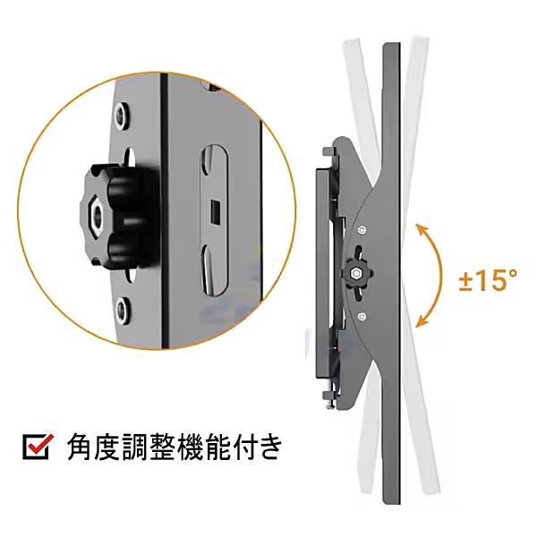 SONY BRAVIA ソニー ブラビア対応 42インチ〜65インチ 型 対応 液晶