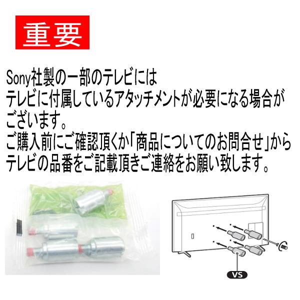 SONY ソニー 液晶テレビ 65型 KJ-65X9000E 壁掛け SONY KJ-65X9000Eを壁掛けしよう！KJ-65X9000Eに使えるテレビ金具は