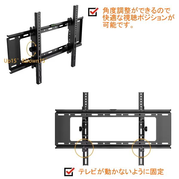 Panasonic VIERA パナソニック ビエラ対応 43インチ-75インチ 型 液晶