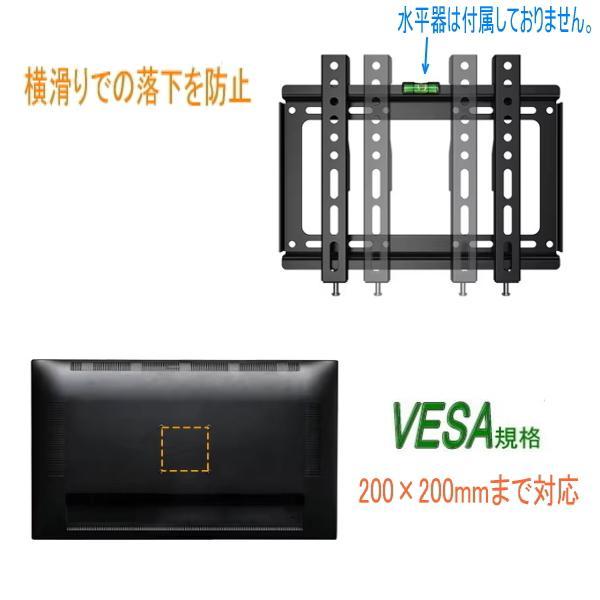テレビ 金具 壁掛け金具 壁掛けテレビ TV 壁掛金具 14-48インチ対応
