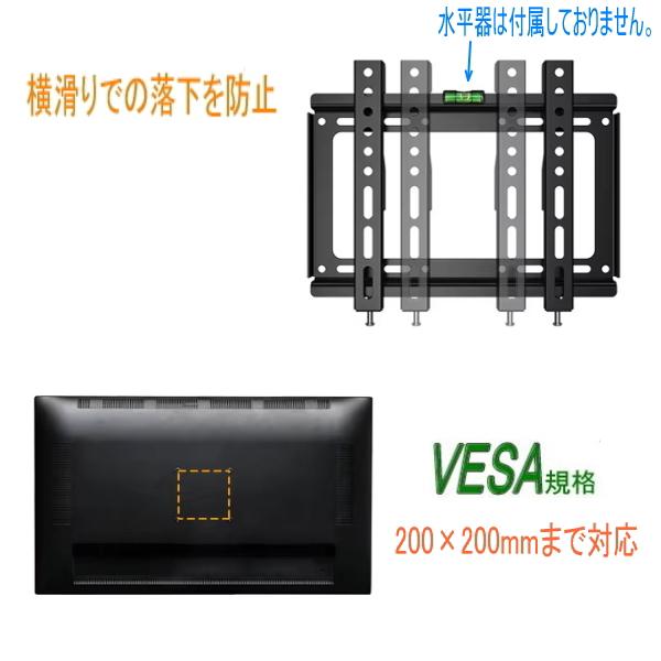 14-48インチ対応 液晶テレビ モニター 壁掛け金具 壁掛金具 冷間圧延鋼