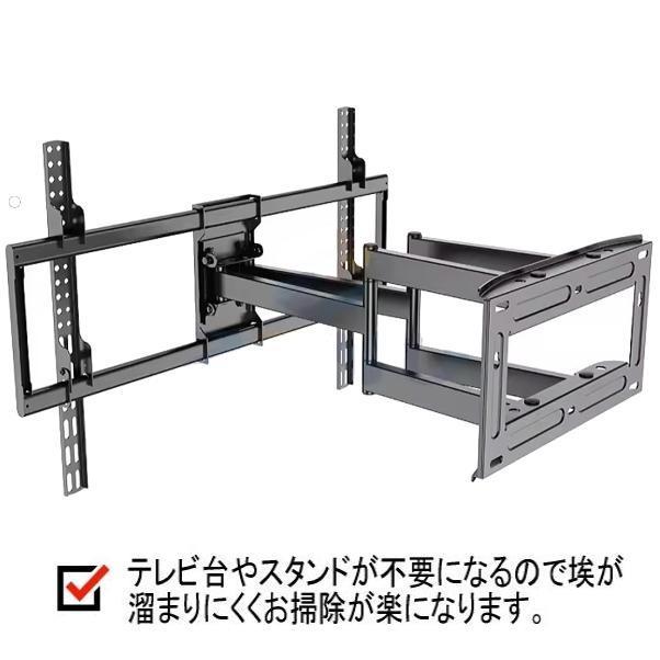壁掛けテレビ 壁掛金具 50-120インチ 大型テレビ用 壁掛け金具 フル