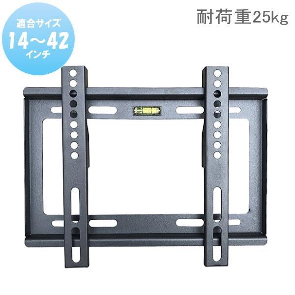 ☆送料無料☆液晶テレビ壁掛け金具 TV 壁掛 金具 アーム モニター