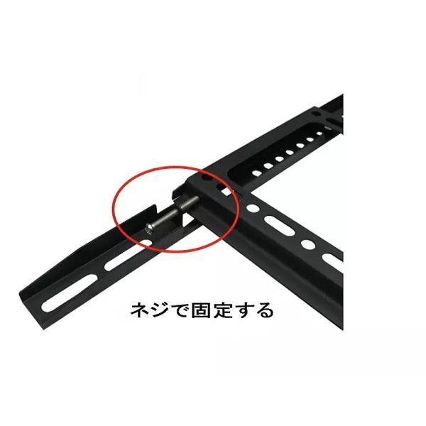 ☆送料無料☆液晶テレビ壁掛け金具 TV 壁掛 金具 アーム モニター