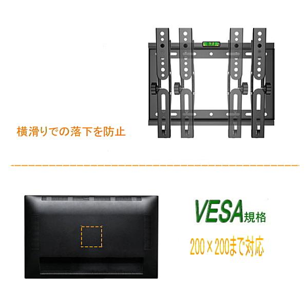 テレビ 壁掛け金具 14-45インチ 壁掛金具 上下角度調節 液晶 TV 金具