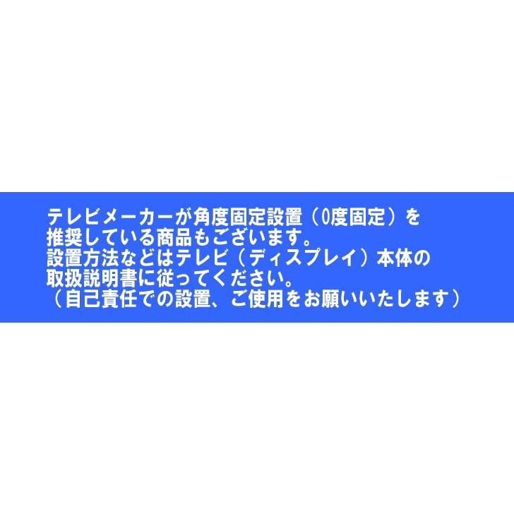 液晶テレビ 壁掛け金具 壁掛金具 40型43型49型50型55型65型70型 インチ 角度調節 ☆送料無料☆ |  | 08