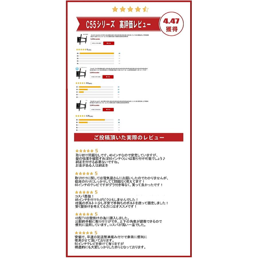 東芝 レグザ REGZA対応 壁掛け金具 32型40型43型50型55型65型 東芝 レグザ REGZA対応 壁掛け金具 32型40型43型50型55型65型