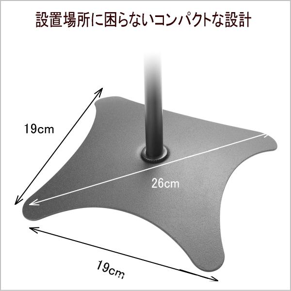 ケヤキ スピーカースタンド4312/4311用 ケヤキ スピーカースタンド4312/4311用