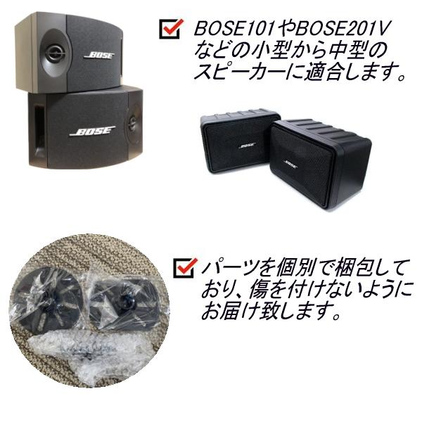 ☆美品! BOSE ボーズスピーカー 111AD 天井吊り金具付き ☆ の ☆美品! BOSE ボーズスピーカー 111AD 天井吊り金具付き ☆ の