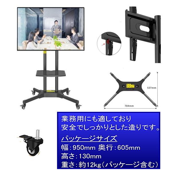 ☆新商品特別価格Panasonic VIERA パナソニック ビエラ対応 テレビ