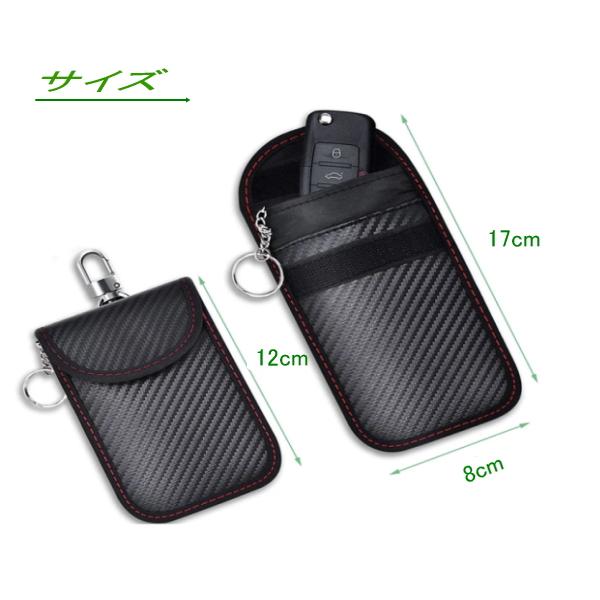 リレーアタック ブロッキングポーチ 電波遮断ポーチ スマートキー用 スキミング防止 防犯対策 2個セット |  | 04