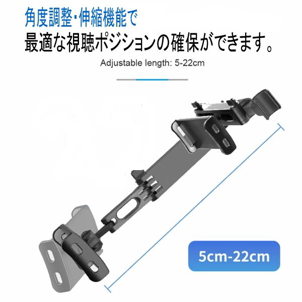 車載用 タブレット ipad スマホ 任天堂スイッチ ホルダー 後部座席 2軸伸縮アーム 角度調整 360度回転 4.7-10.5インチ対応 赤 |  | 02