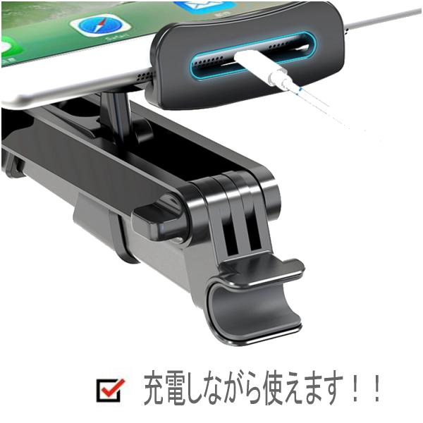 車載用 タブレット ipad スマホ 任天堂スイッチ ホルダー 後部座席 2軸伸縮アーム 角度調整 360度回転 4.7-10.5インチ対応 赤 |  | 04