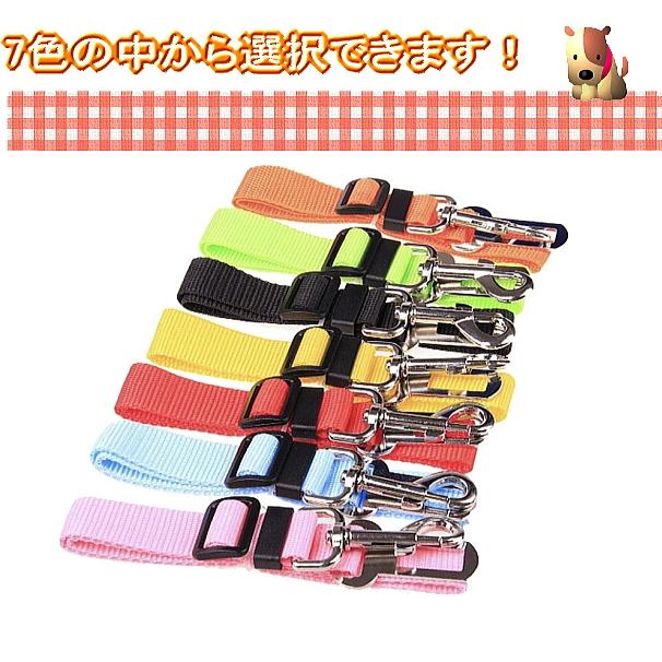 ペット用 犬用 猫用 シートベルト 飛び出し防止 車用リード 安全ベルト |  | 10
