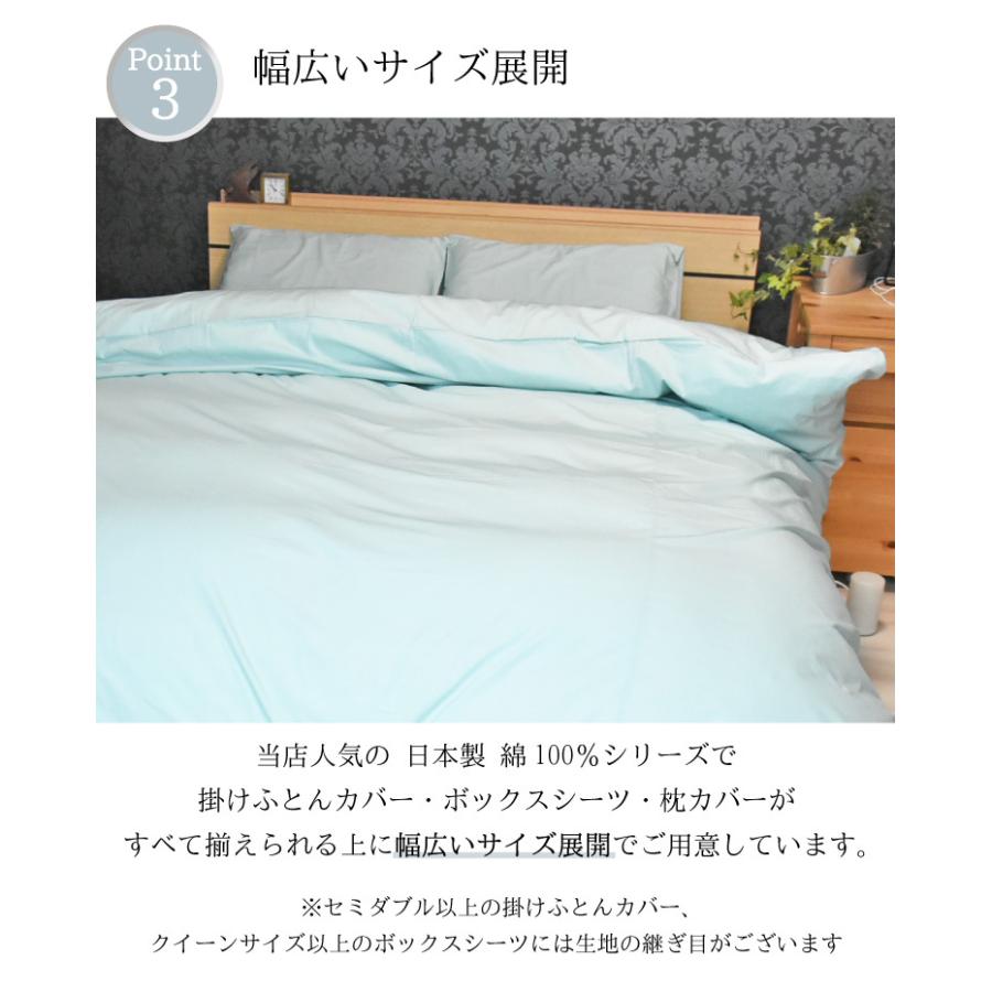 丸八真綿　麻夏用肌掛ふとんダブル　涼　麻100%　美品 丸八真綿 【アウトレット価格】 ボックスシーツ ダブル 綿100％ 日本製