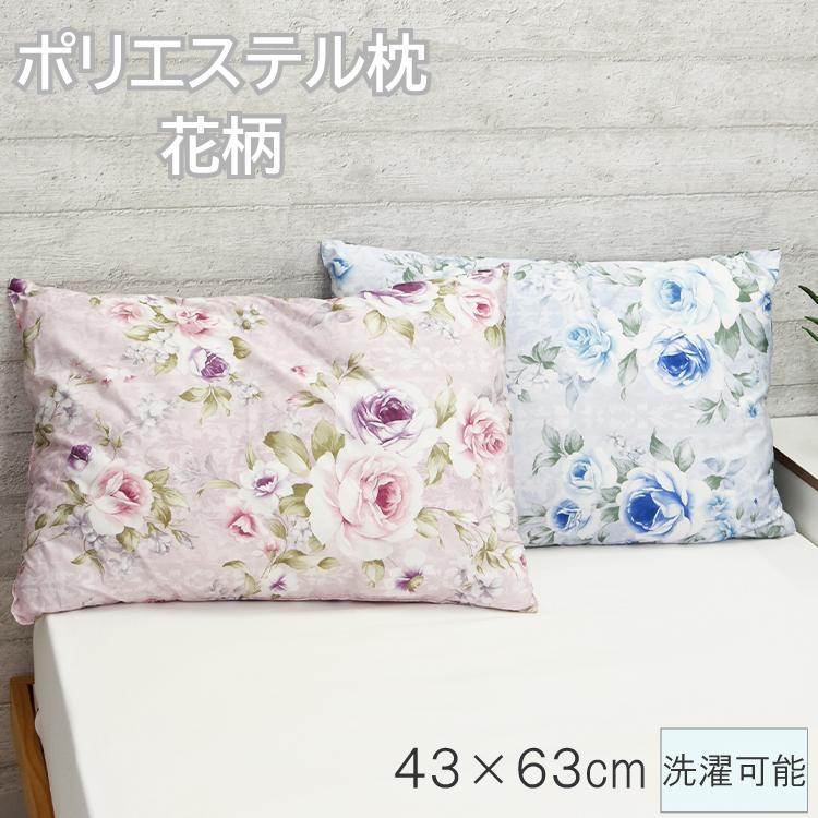 丸八真綿 枕 枕 コンビネーション枕 パイプ 羽根 丸八真綿 ホテル仕様 63