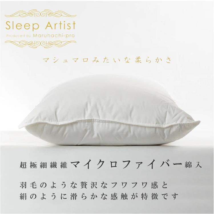 丸八真綿 【レビュー特典付 枕カバー】 枕 マシュマロ枕 マシュマロ