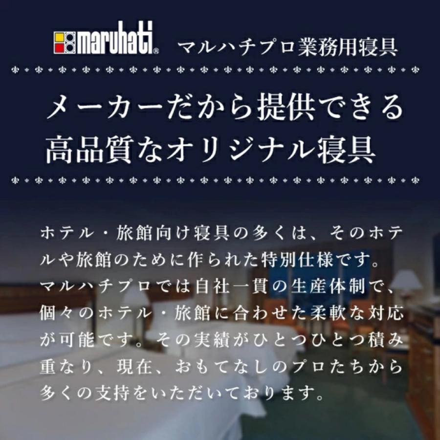 丸八真綿 【レビュー特典付 枕カバー】 枕 マシュマロ枕 マシュマロ