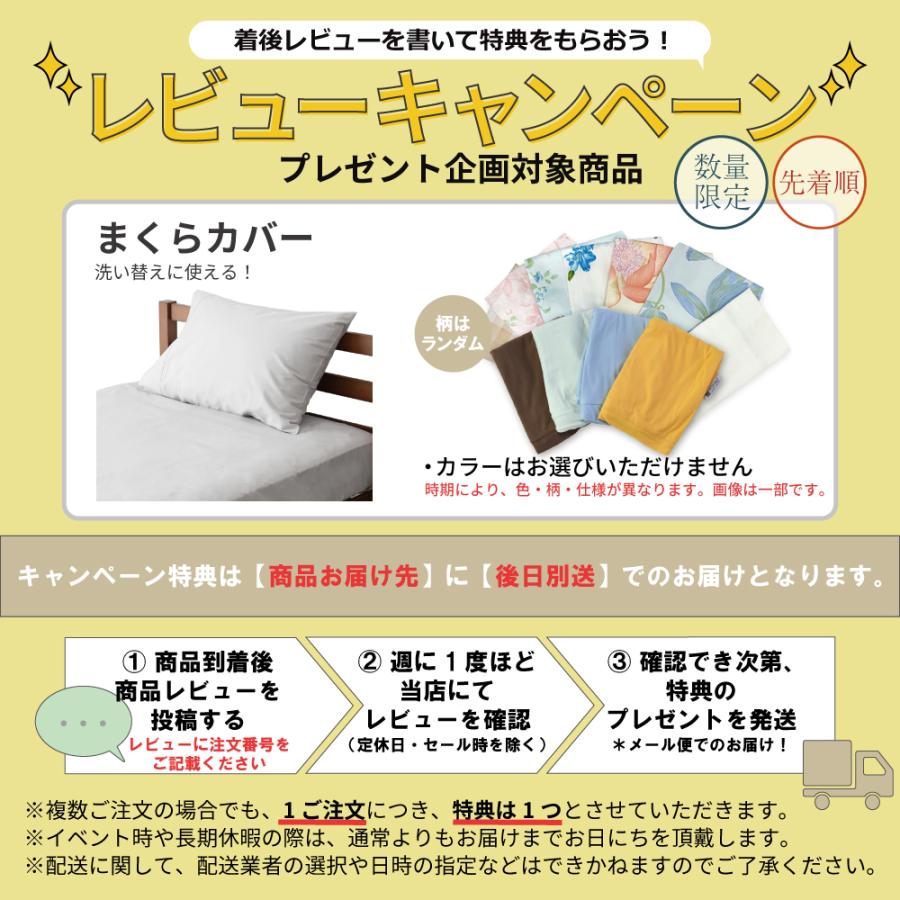 丸八真綿 【レビュー特典付 枕カバー】 枕 マシュマロ枕 マシュマロ