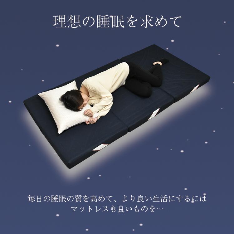 丸八真綿 【アウトレット価格】 3つ折りマットレス セミダブル 約120