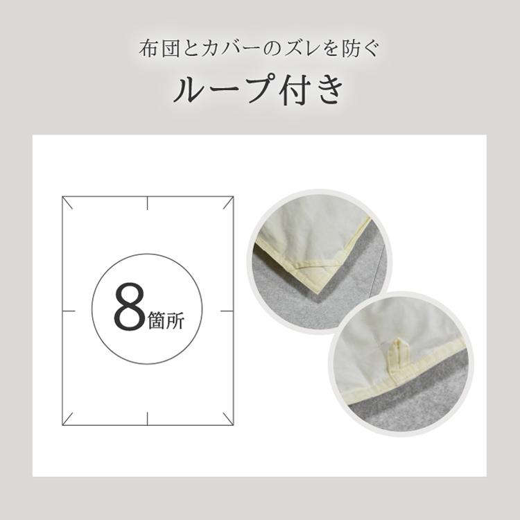丸八真綿 羽毛布団 ファイングレードホワイトグースダウン95％使用