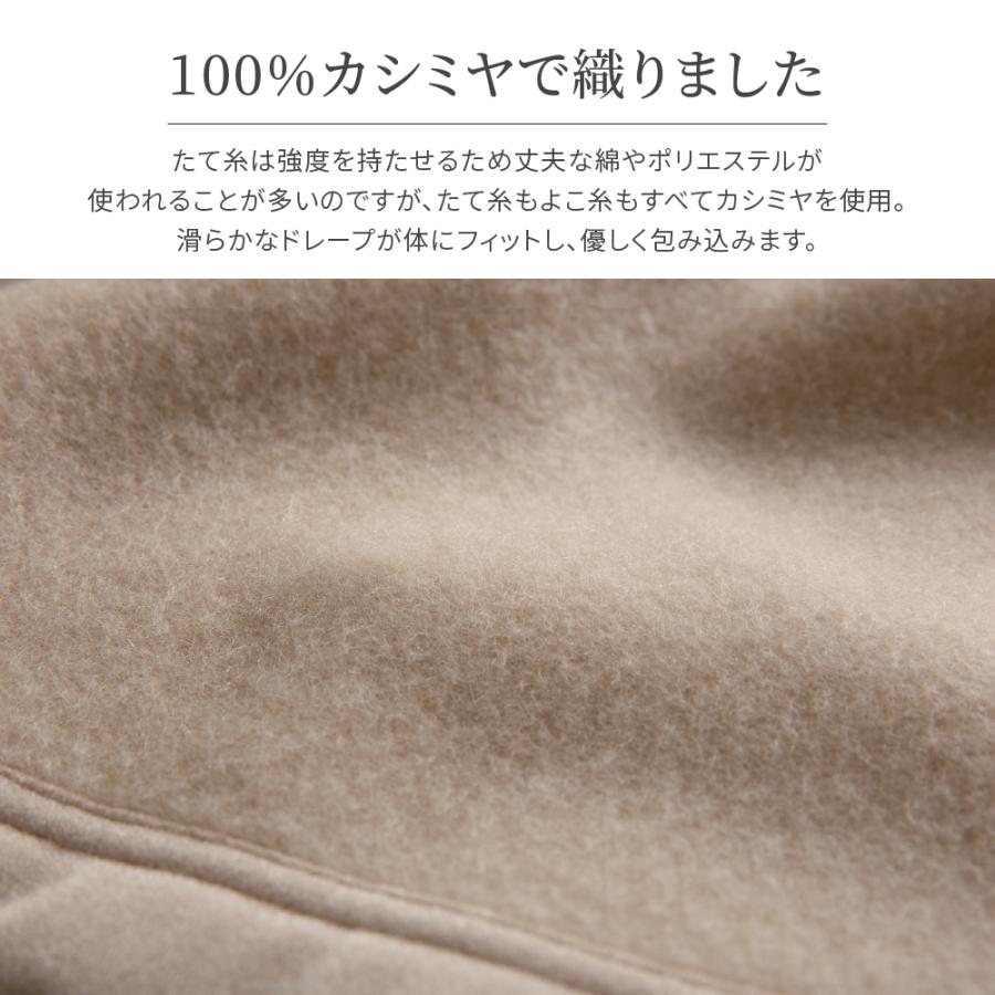 日本製 オールカシミヤブランケット 【 シングル 】約140×200cm 寝具