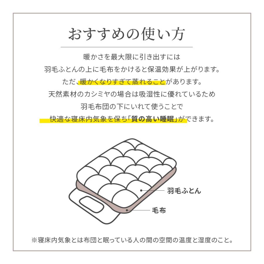 日本製 オールカシミヤブランケット 【 シングル 】約140×200cm 寝具
