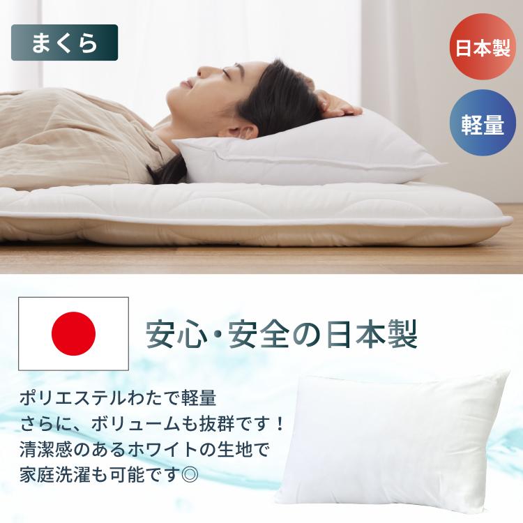 丸八真綿 寝具 3点セット 羽毛ふとん 敷きふとん 枕 セット シングル