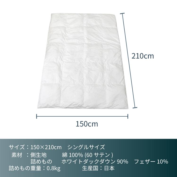 丸八真綿 寝具 3点セット 羽毛ふとん 敷きふとん 枕 セット シングル