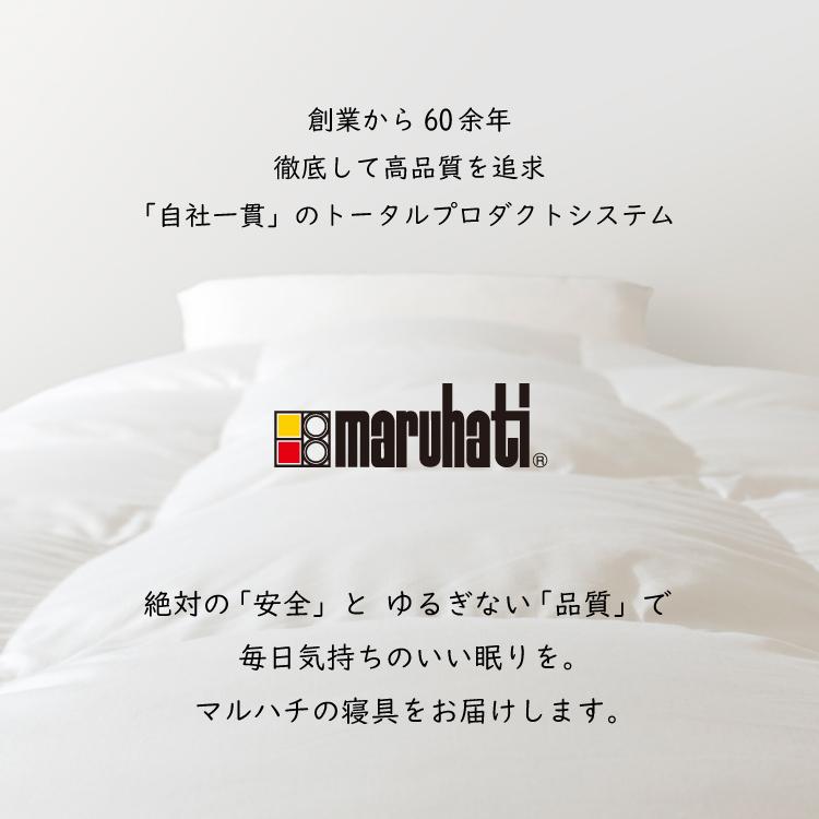 丸八真綿 寝具 3点セット 羽毛ふとん 敷きふとん 枕 セット シングル