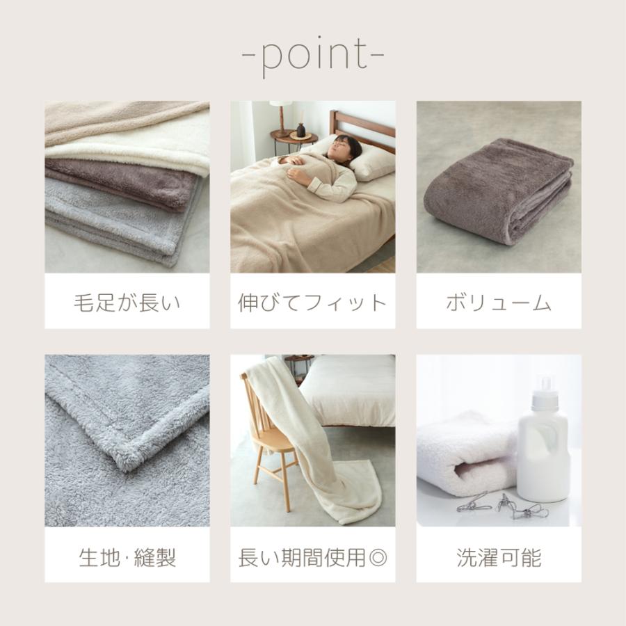丸八真綿 メーカー公式 軽くてふわふわ 洗える毛布! me08 シングル