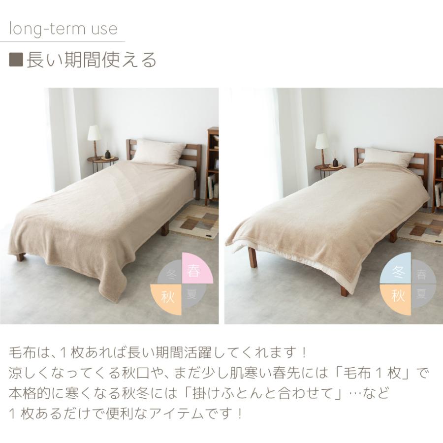 丸八真綿 メーカー公式 軽くてふわふわ 洗える毛布! me08 シングル