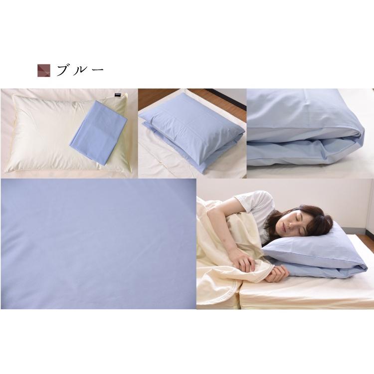 丸八真綿 折り重ね枕専用まくらカバー ブロード織 ピローケース 丸八真綿 折り重ね枕専用まくらカバー ブロード織 ピローケース