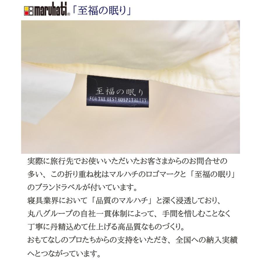 丸八真綿 折り重ね枕専用まくらカバー ブロード織 ピローケース 丸八真綿 折り重ね枕専用まくらカバー ブロード織 ピローケース