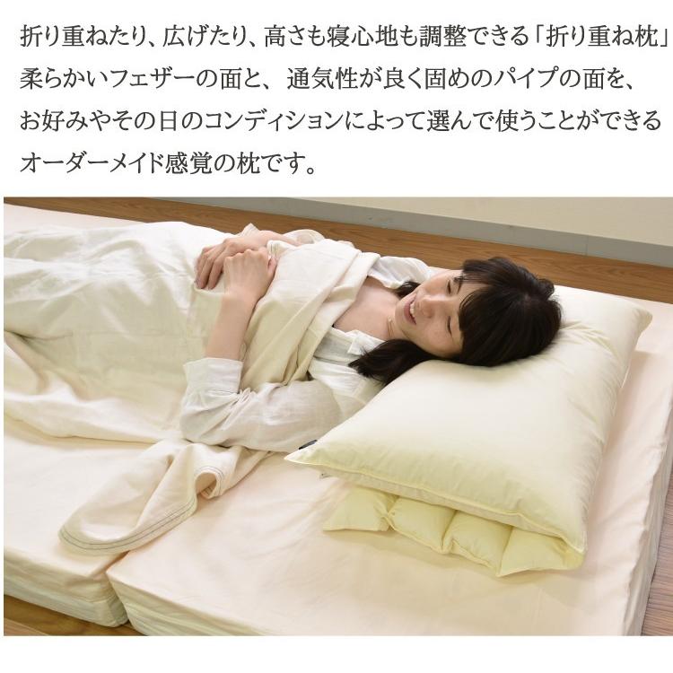 丸八真綿 折り重ね枕専用まくらカバー ブロード織 ピローケース 丸八真綿 折り重ね枕専用まくらカバー ブロード織 ピローケース