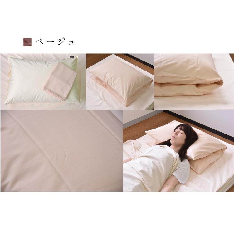 丸八真綿 折り重ね枕専用まくらカバー ブロード織 ピローケース 丸八真綿 折り重ね枕専用まくらカバー ブロード織 ピローケース