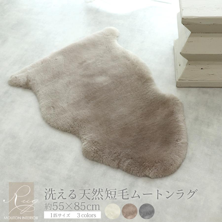 高級　ラムファー(ムートン)の敷き物　丸八製 丸八真綿 福袋 2024 ムートン ラグ 選べる 7点セット ムートンラグ 8匹