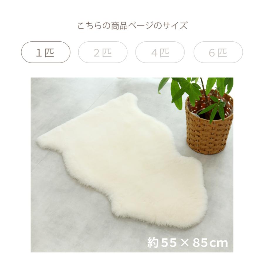 丸八真綿 《丸洗いOK》洗えるスプリングラム 1匹サイズ 短毛 リアル