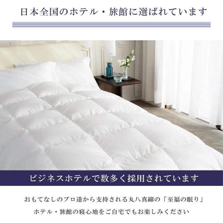 丸八真綿 【レビュー特典付 ピロケース】 枕 羽根枕 パイプ枕 フェザー