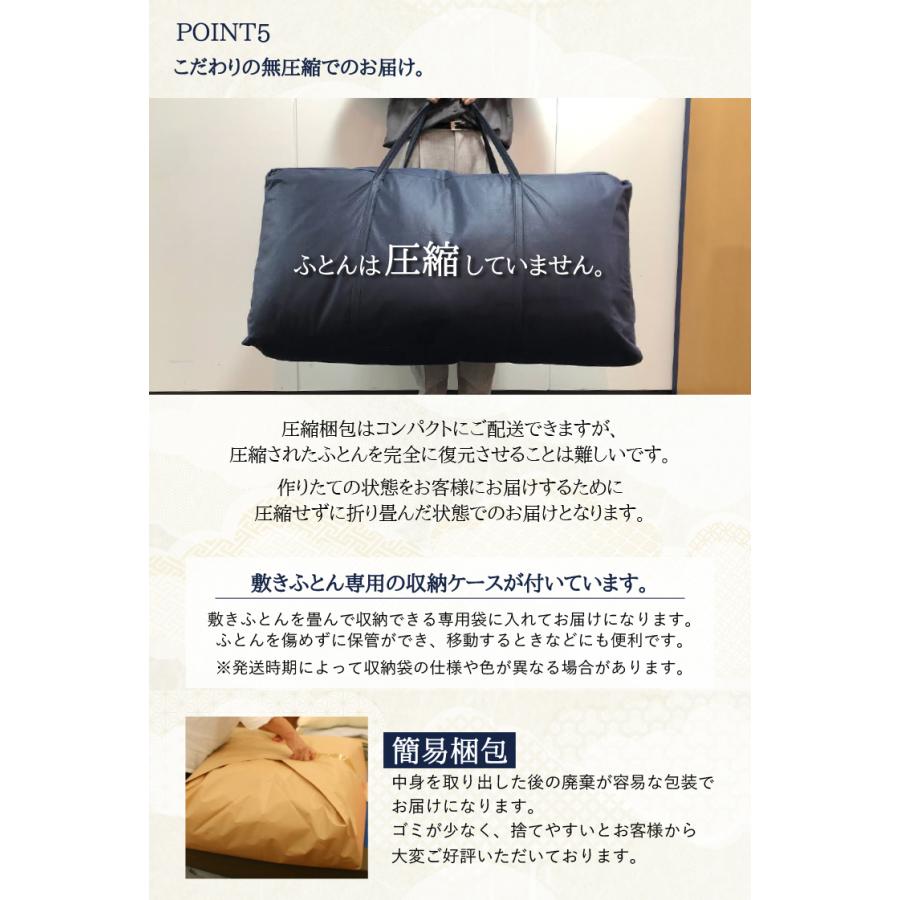 丸八真綿 3層 ホテル・旅館で大人気！ 羊毛敷布団 シングル 敷き布団