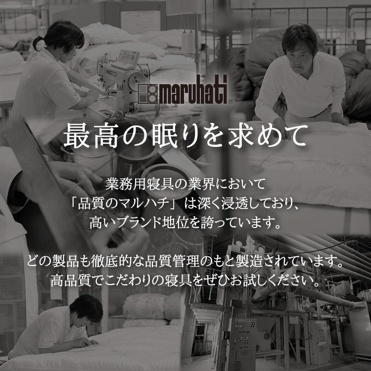 丸八真綿 【レビュー特典付 枕カバー】 3層 ホテル・旅館で大人気
