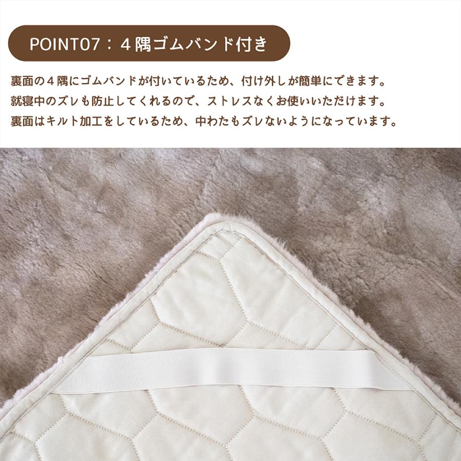 丸八真綿 新色追加！ ムートン 敷きパッド シングル ダブル 短毛