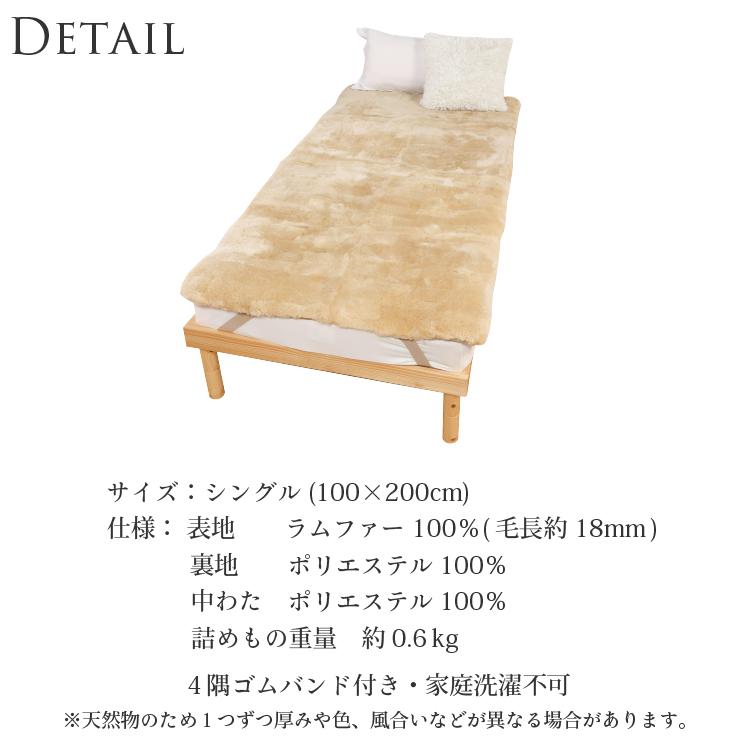 丸八真綿 【レビュー特典付 お手入れブラシ】 ムートン 敷き 丸八真綿 【レビュー特典付 お手入れブラシ】 ムートン 敷き